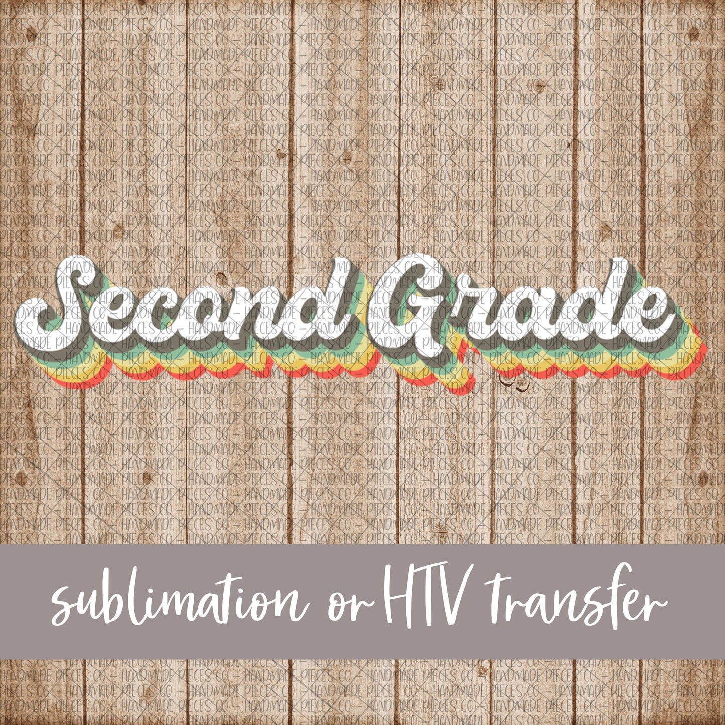 Second Grade, Retro Print - Sublimation or HTV Transfer